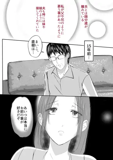 Soshite Kaa-san wa Ore no Ko o Haramu Bonyuu Kaa-san no Naka ni Modoritai Kanketsuhen Fhentai - Page 64