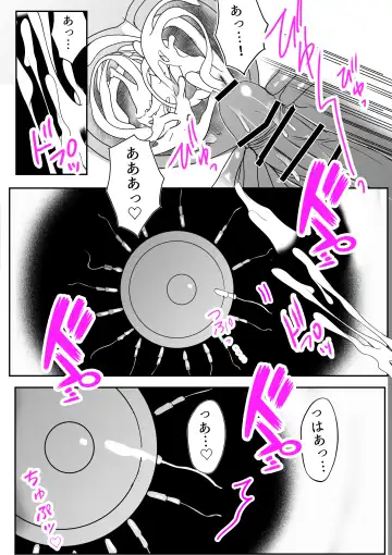Soshite Kaa-san wa Ore no Ko o Haramu Bonyuu Kaa-san no Naka ni Modoritai Kanketsuhen Fhentai - Page 92