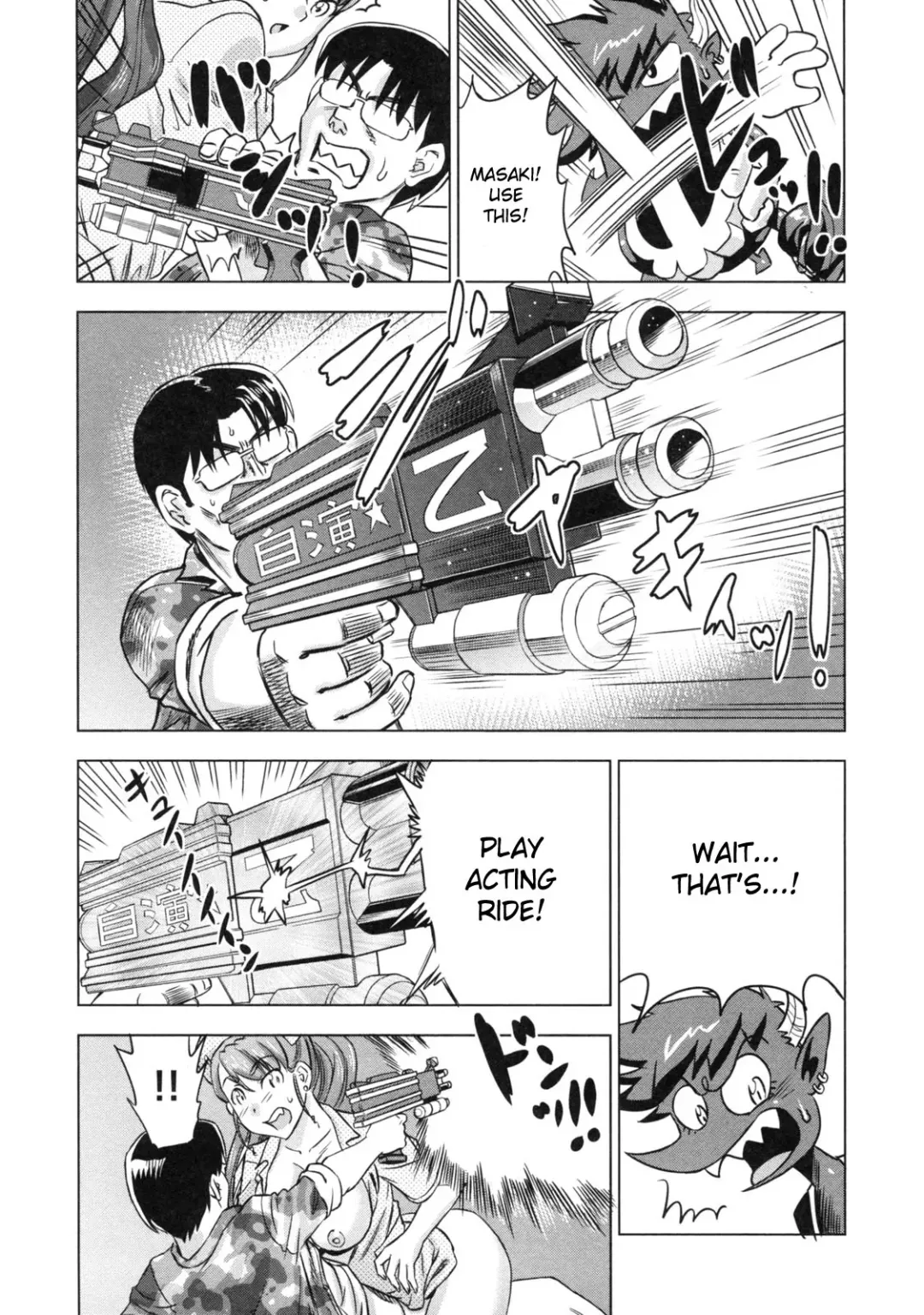 [Abe Morioka] Devi Navi! Fhentai - Page 104