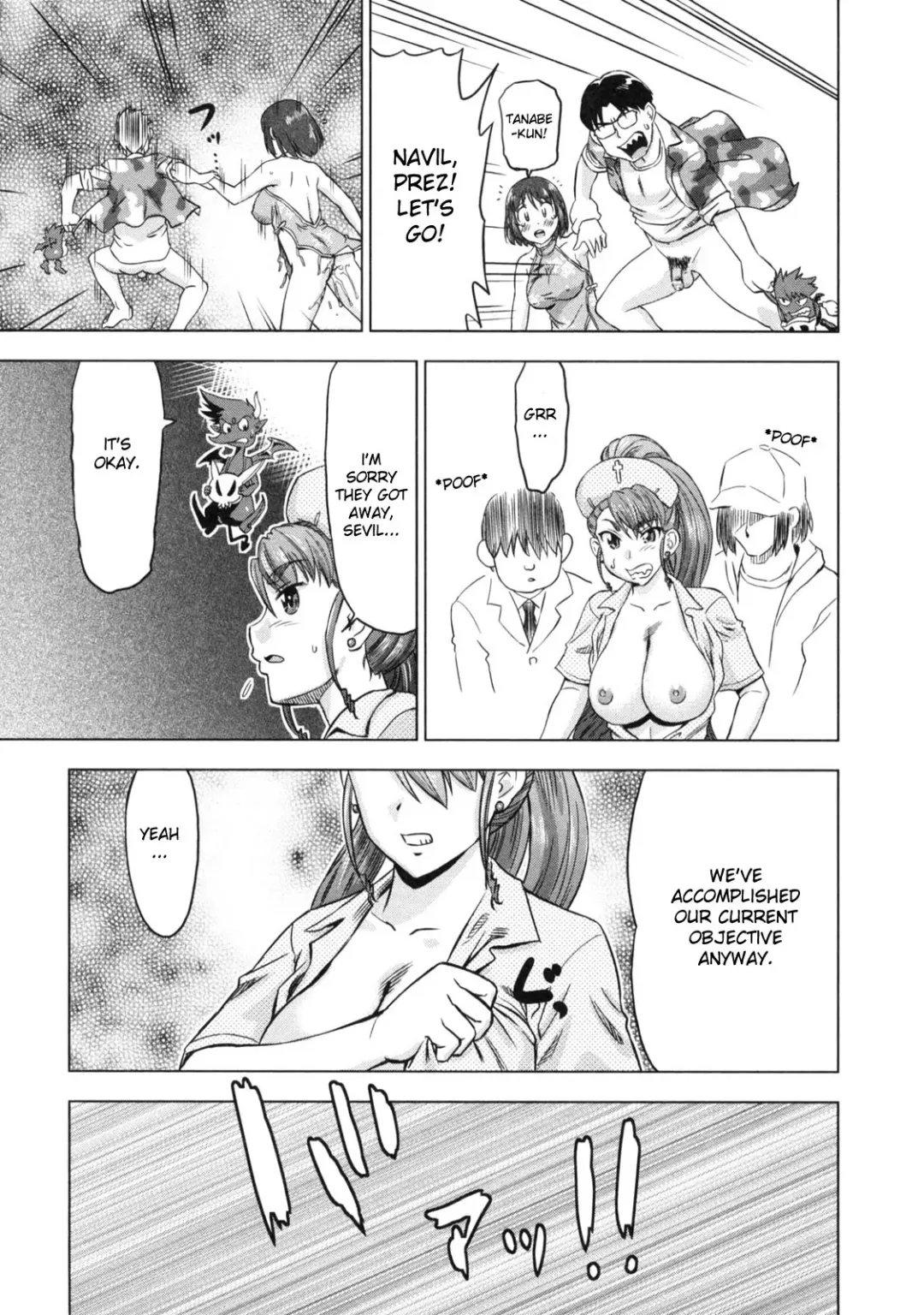 [Abe Morioka] Devi Navi! Fhentai - Page 106