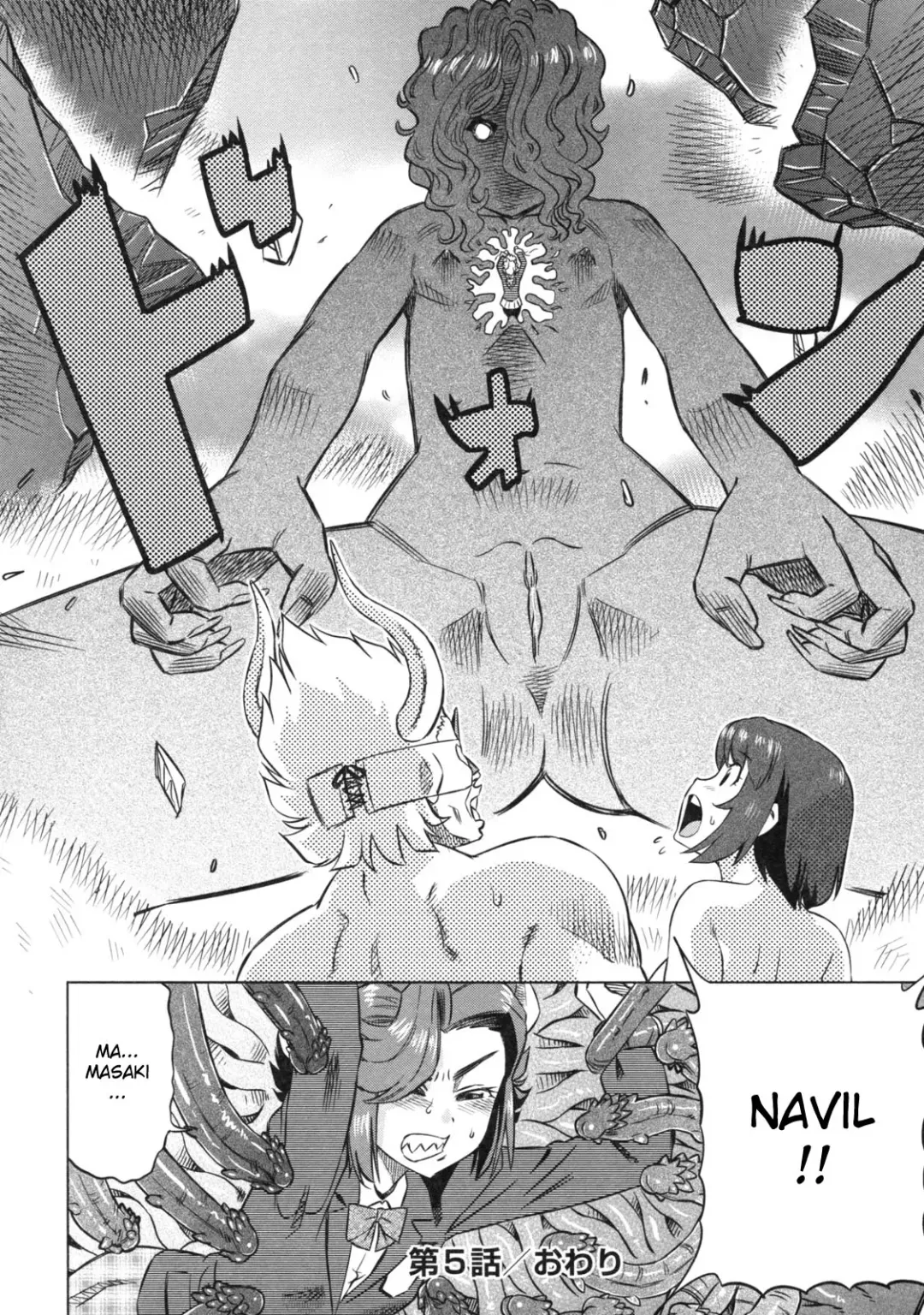 [Abe Morioka] Devi Navi! Fhentai - Page 173
