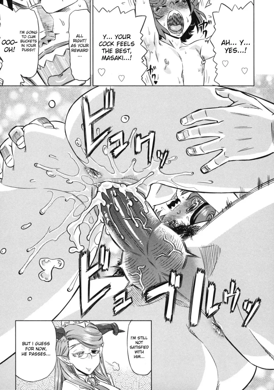 [Abe Morioka] Devi Navi! Fhentai - Page 204