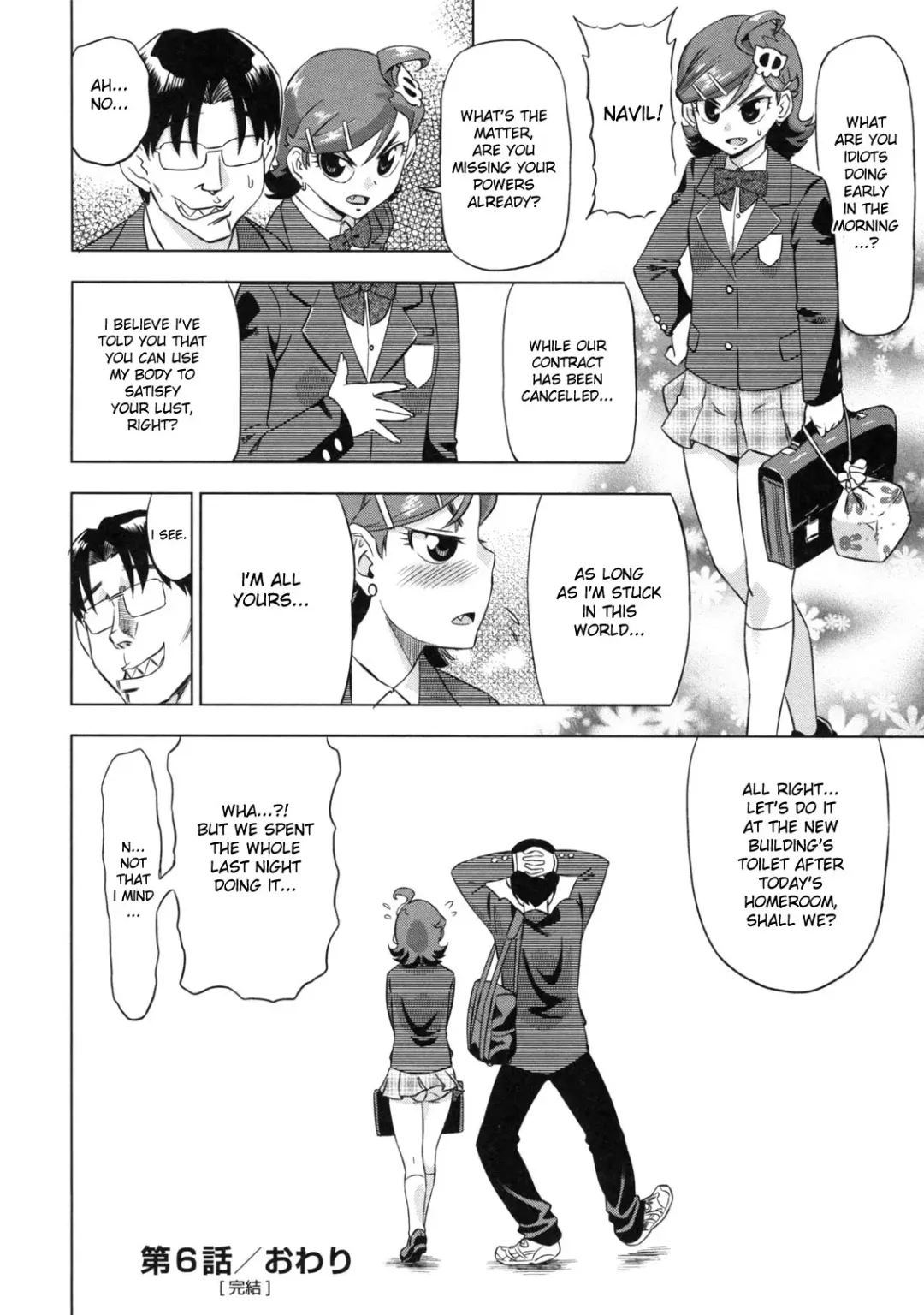 [Abe Morioka] Devi Navi! Fhentai - Page 207