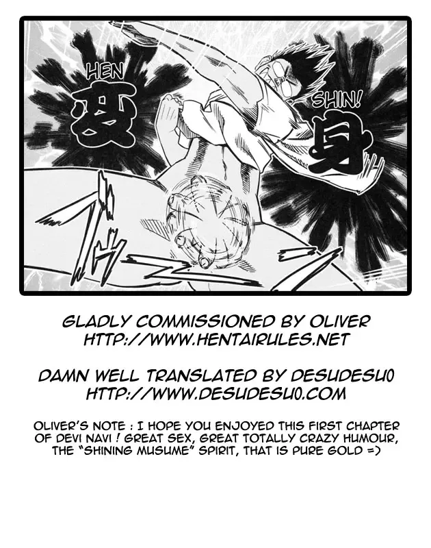 [Abe Morioka] Devi Navi! Fhentai - Page 42