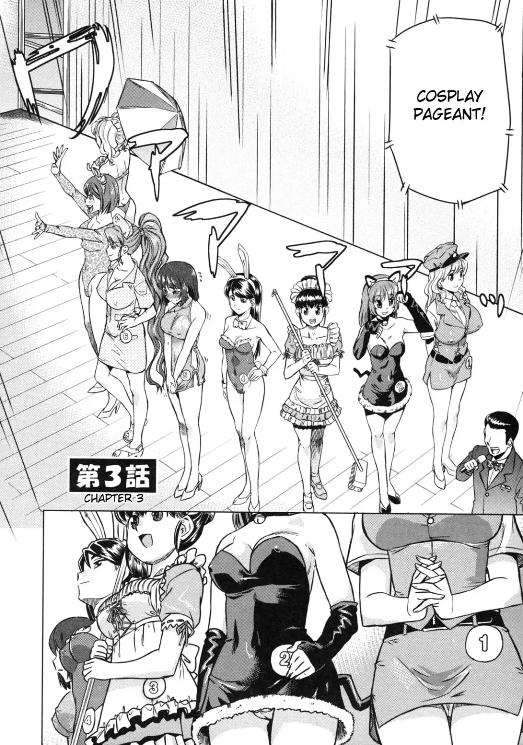 [Abe Morioka] Devi Navi! Fhentai - Page 77