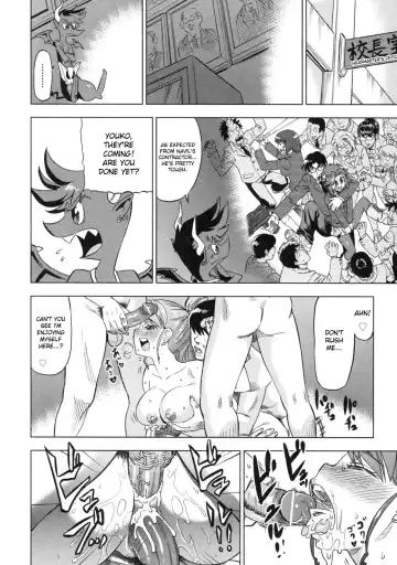 [Abe Morioka] Devi Navi! Fhentai - Page 145