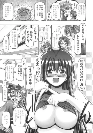 [Kousaka Jun] Mahora Gakuen Tyuutoubu 3-A 3 Jikanme Negi X Haruna Fhentai - Page 4
