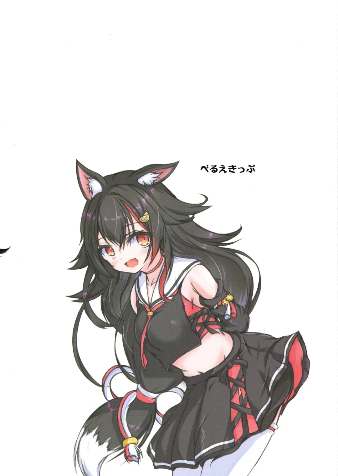 Minna no Ookami Mama wa Kitsune ni wa Amaeru Fhentai - Page 2