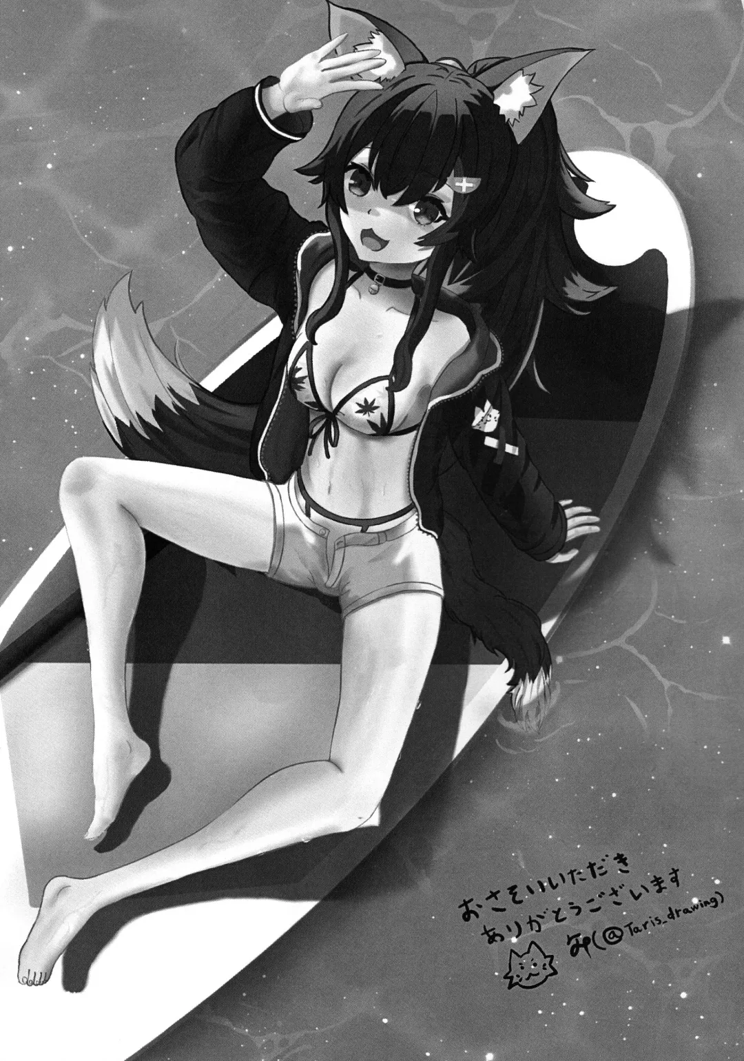 Minna no Ookami Mama wa Kitsune ni wa Amaeru Fhentai - Page 21