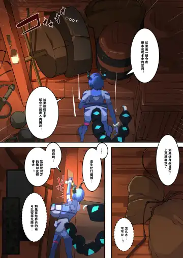 [Aruma] TSF Inmaka Ero Torappu Danjon & Ero Soubi! ~Inmaka Dorei-sen~ Ch. 2 Fhentai - Page 6