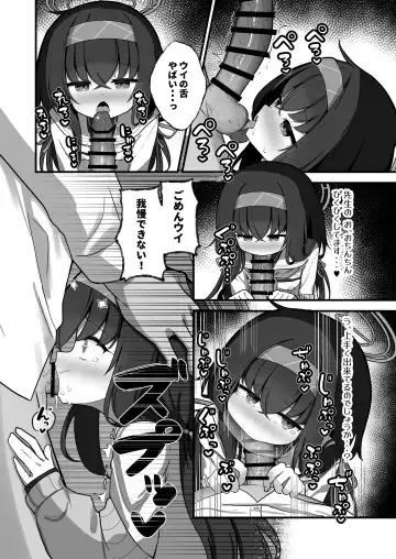 Se, Sensei no Soba ni Zutto Iraretara... Fhentai - Page 13