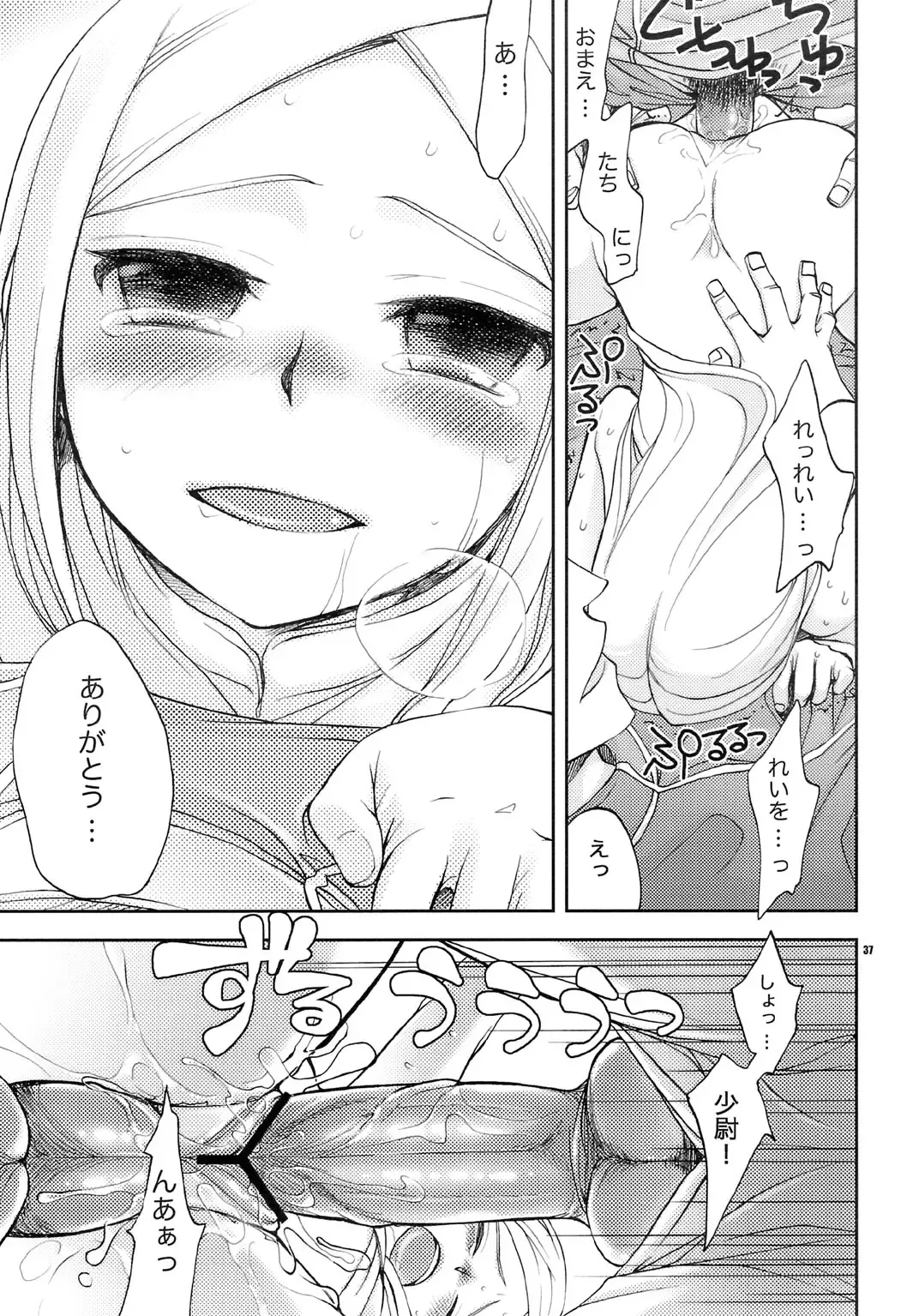 [Ichitaka] Chouhei Ichigou Fhentai - Page 36