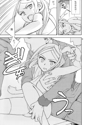 [Ichitaka] Chouhei Ichigou Fhentai - Page 4