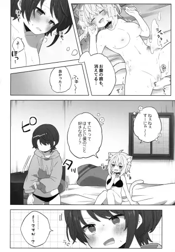[Mimori] Tsuitemasu yo, Nekomata-san Fhentai - Page 24
