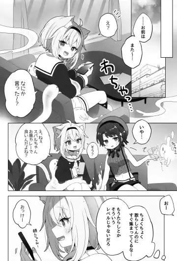 [Mimori] Tsuitemasu yo, Nekomata-san Fhentai - Page 4