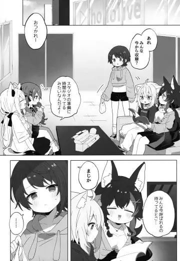 [Mimori] Tsuitemasu yo, Nekomata-san Fhentai - Page 8