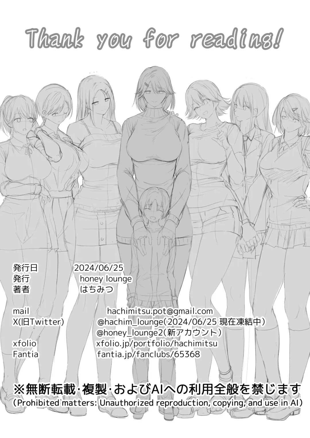 [Hachimitsu] Motto! Choushin Itoko to Ecchii Koto Shiyo  |  更進一步！和高个子表妹做色色的事吧 Fhentai - Page 75