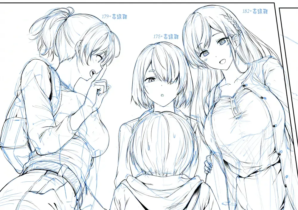 [Hachimitsu] Motto! Choushin Itoko to Ecchii Koto Shiyo  |  更進一步！和高个子表妹做色色的事吧 Fhentai - Page 76