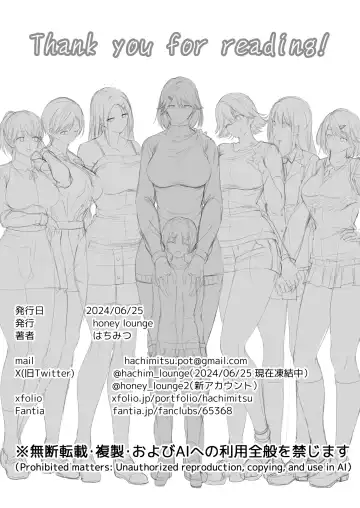 [Hachimitsu] Motto! Choushin Itoko to Ecchii Koto Shiyo  |  更進一步！和高个子表妹做色色的事吧 Fhentai - Page 75