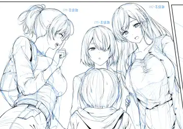 [Hachimitsu] Motto! Choushin Itoko to Ecchii Koto Shiyo  |  更進一步！和高个子表妹做色色的事吧 Fhentai - Page 76