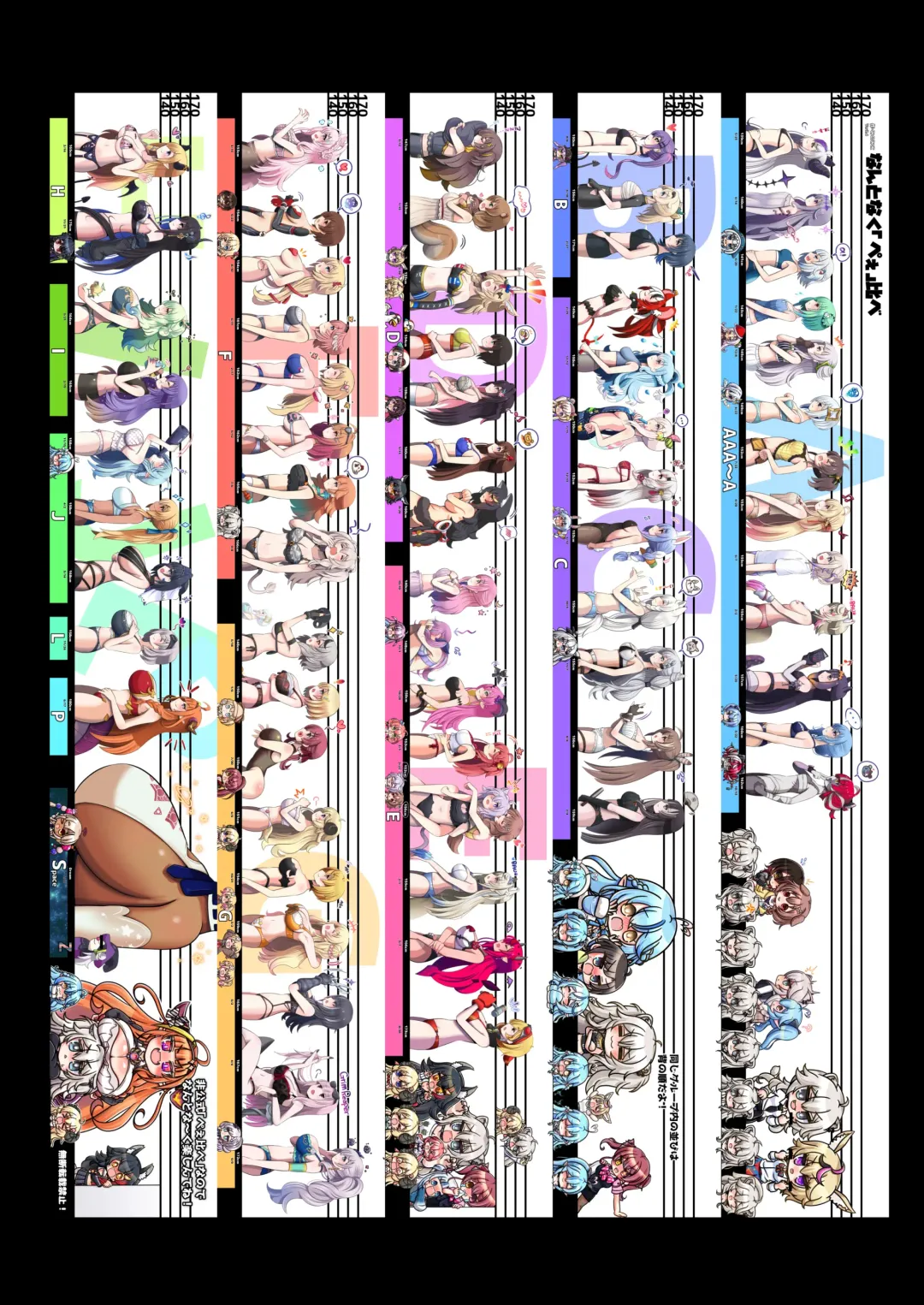 [Minomini] Futashishi x Pol Fhentai - Page 27