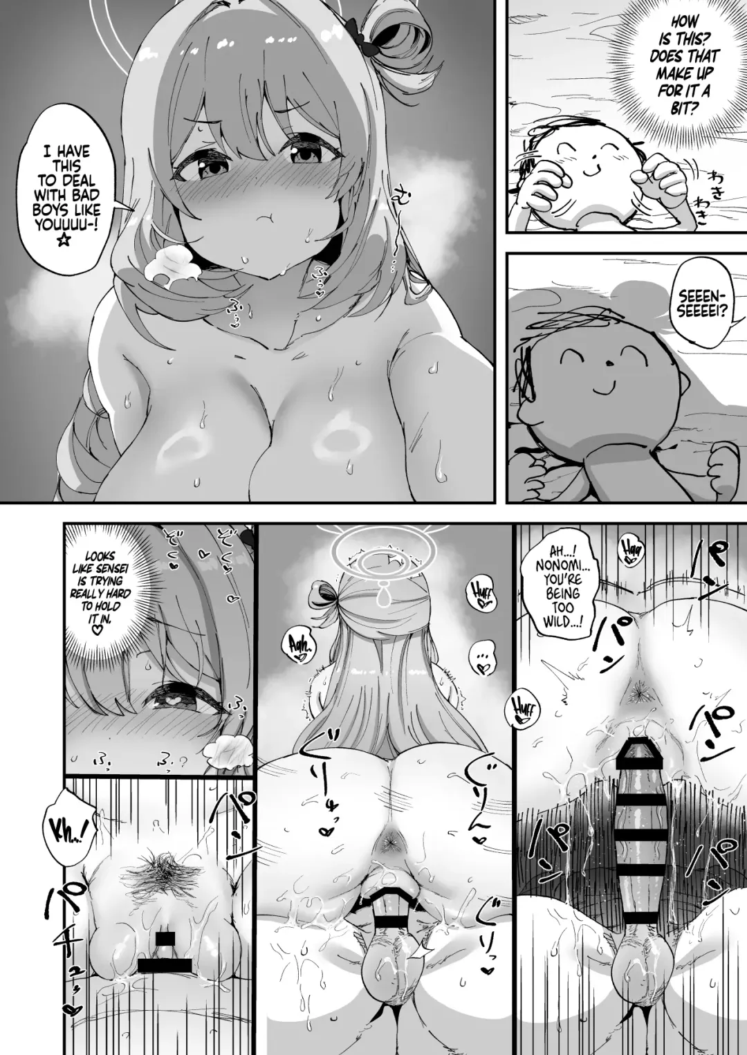 [Tenpiboshi] 2 Nensei Archive | Second Grade Archive Fhentai - Page 20
