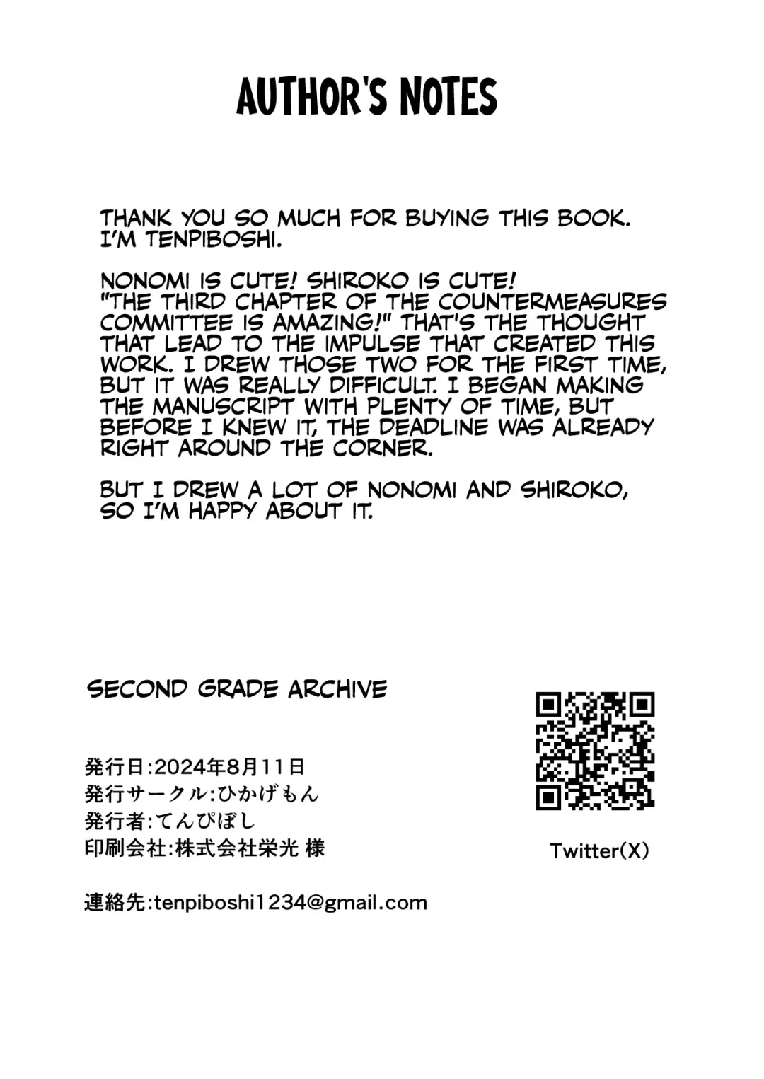 [Tenpiboshi] 2 Nensei Archive | Second Grade Archive Fhentai - Page 30