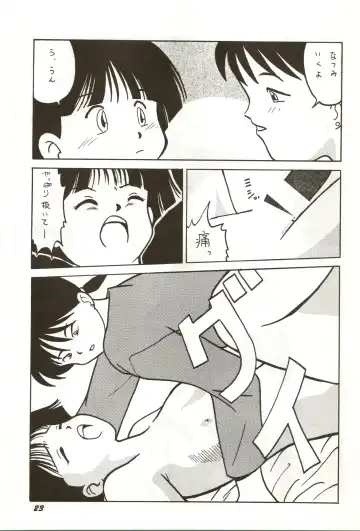 [Anyama Takemi - Ryoumoto Hatsumi] Dare ni mo Iccha Ikenai yo... Fhentai - Page 23