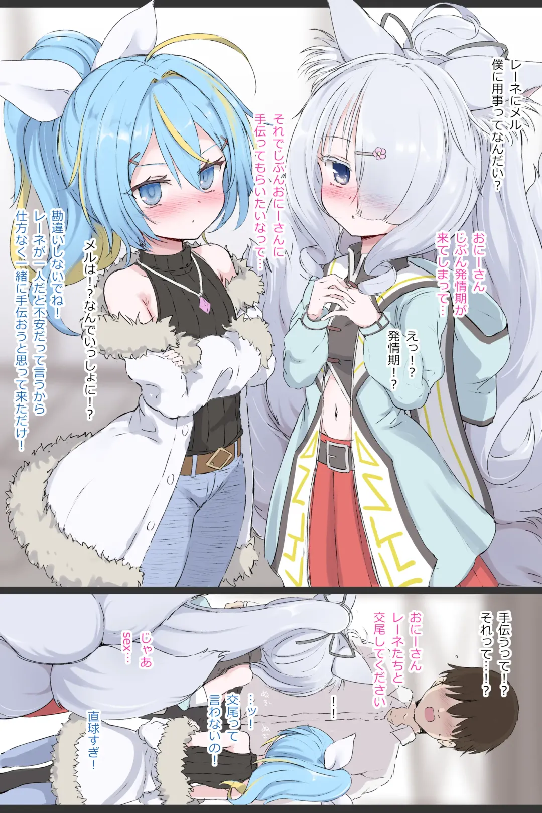 [Gulp] [5⁹5⁹] Fhentai - Page 1