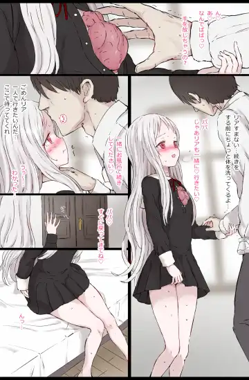 Read [Gulp] Fujimi Shoujo Request - Fhentai