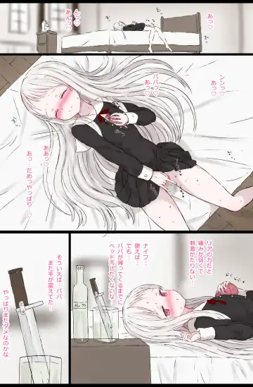 [Gulp] Fujimi Shoujo Request Fhentai - Page 3