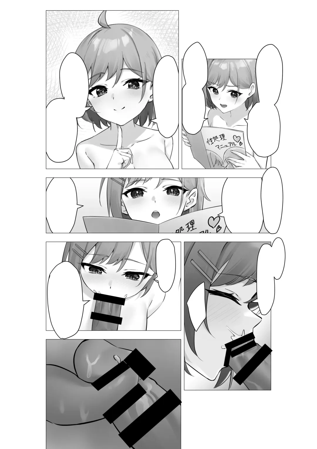 [Pizza] Boku wa Gakuen no Seishori Iin ~Bijutsu Buin  Mika no Baai~ - I'm a sexual gratification committee member. Fhentai - Page 55