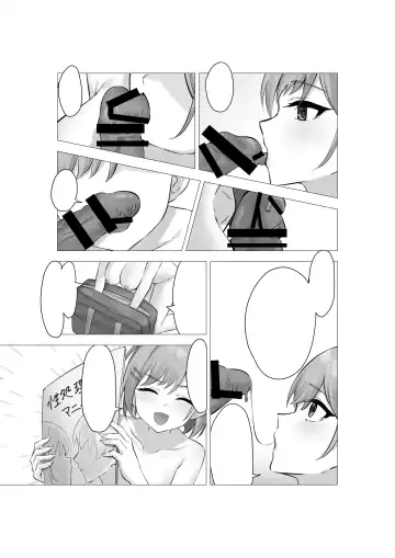 [Pizza] Boku wa Gakuen no Seishori Iin ~Bijutsu Buin  Mika no Baai~ - I'm a sexual gratification committee member. Fhentai - Page 54