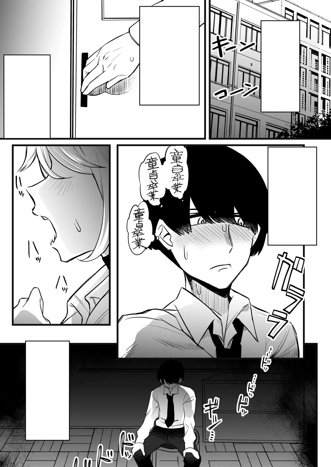 Omanko Benjo Itsudemo Dokodemo Tsukatte Kudasai Fhentai - Page 34