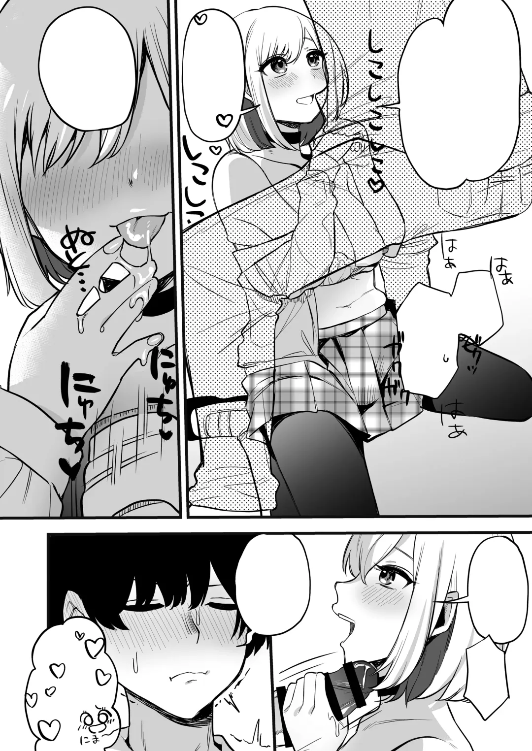 Omanko Benjo Itsudemo Dokodemo Tsukatte Kudasai Fhentai - Page 39