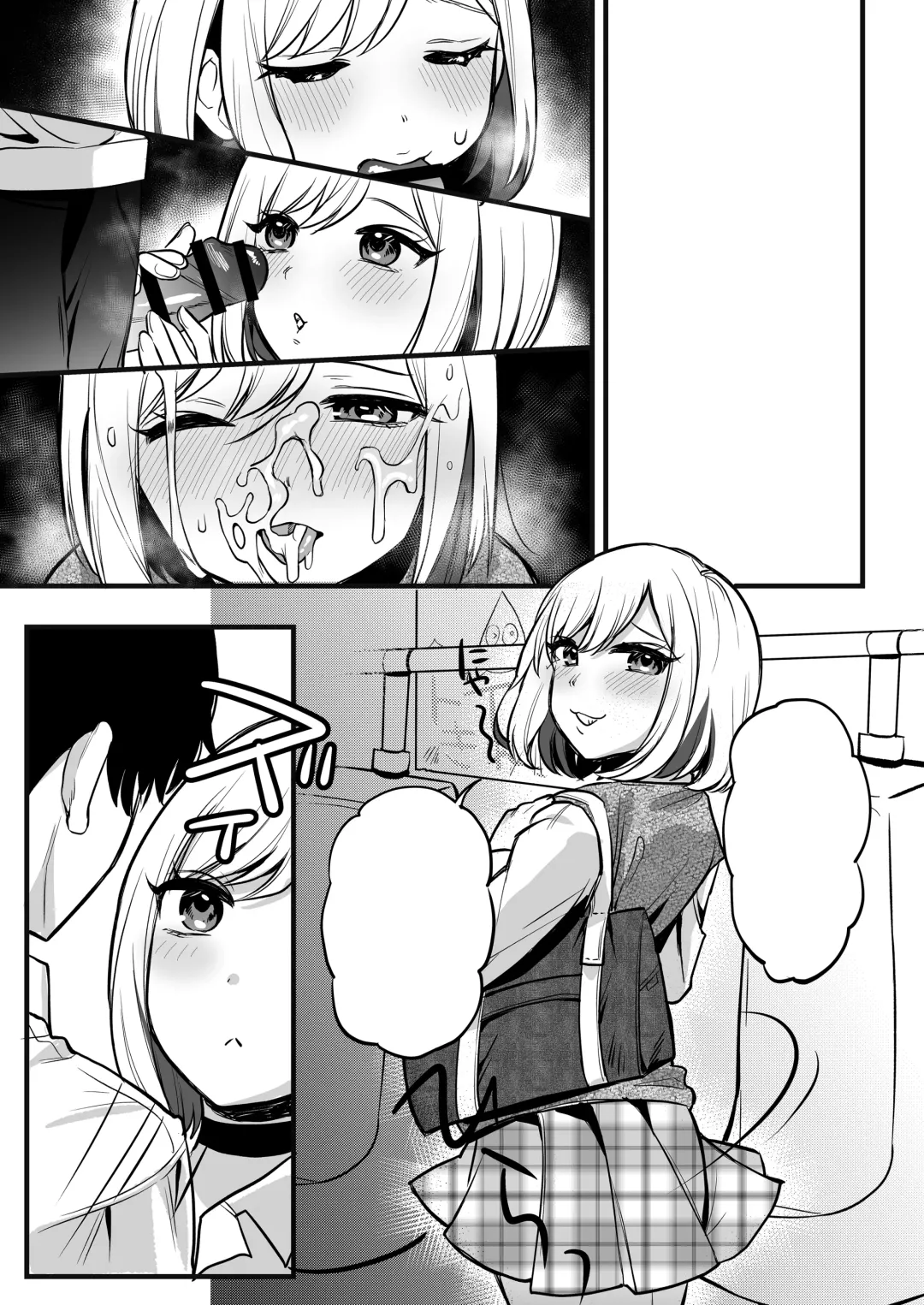 Omanko Benjo Itsudemo Dokodemo Tsukatte Kudasai Fhentai - Page 46
