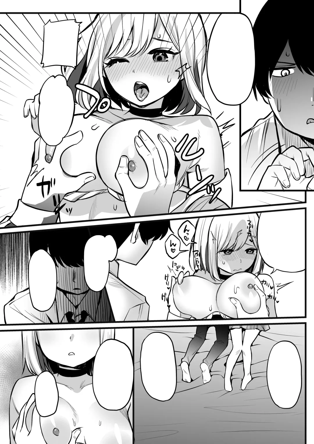 Omanko Benjo Itsudemo Dokodemo Tsukatte Kudasai Fhentai - Page 55