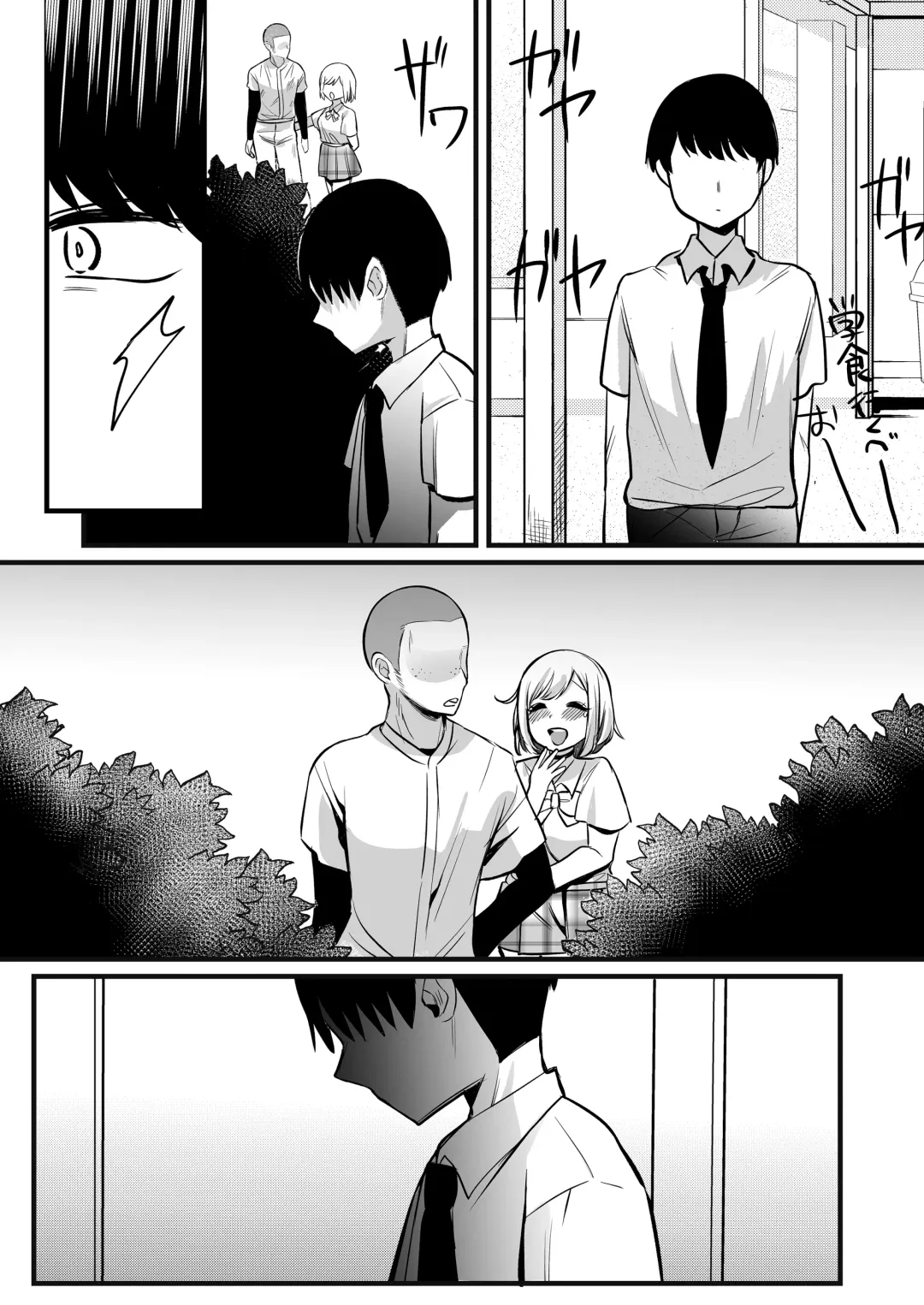 Omanko Benjo Itsudemo Dokodemo Tsukatte Kudasai Fhentai - Page 64