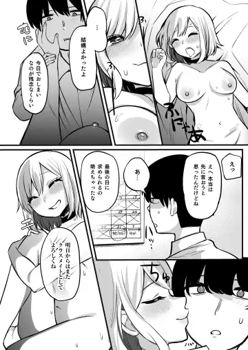 Omanko Benjo Itsudemo Dokodemo Tsukatte Kudasai Fhentai - Page 31