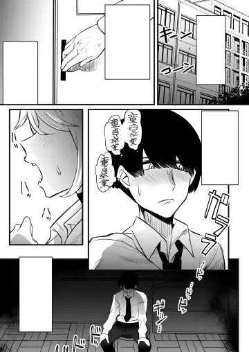 Omanko Benjo Itsudemo Dokodemo Tsukatte Kudasai Fhentai - Page 34