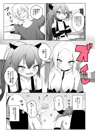 Shucchou Sakusei! Succubus-chan! Fhentai - Page 26