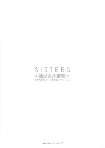 [Taki Minashika] SISTERS ~Kakusareta Kioku ~ Kaijou gentei hon - Shitagaki made shita kedo tsukawanakatta mono-tachi Fhentai - Page 8