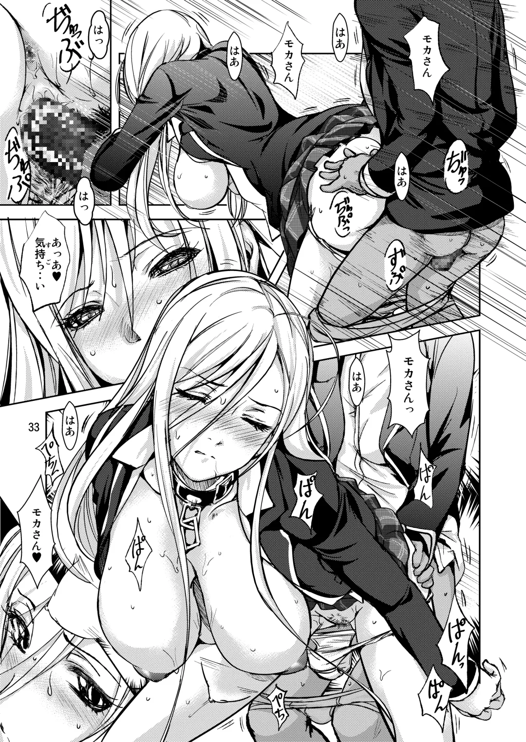 [Shoda Norihiro] RV - Rosa Viva Fhentai - Page 33