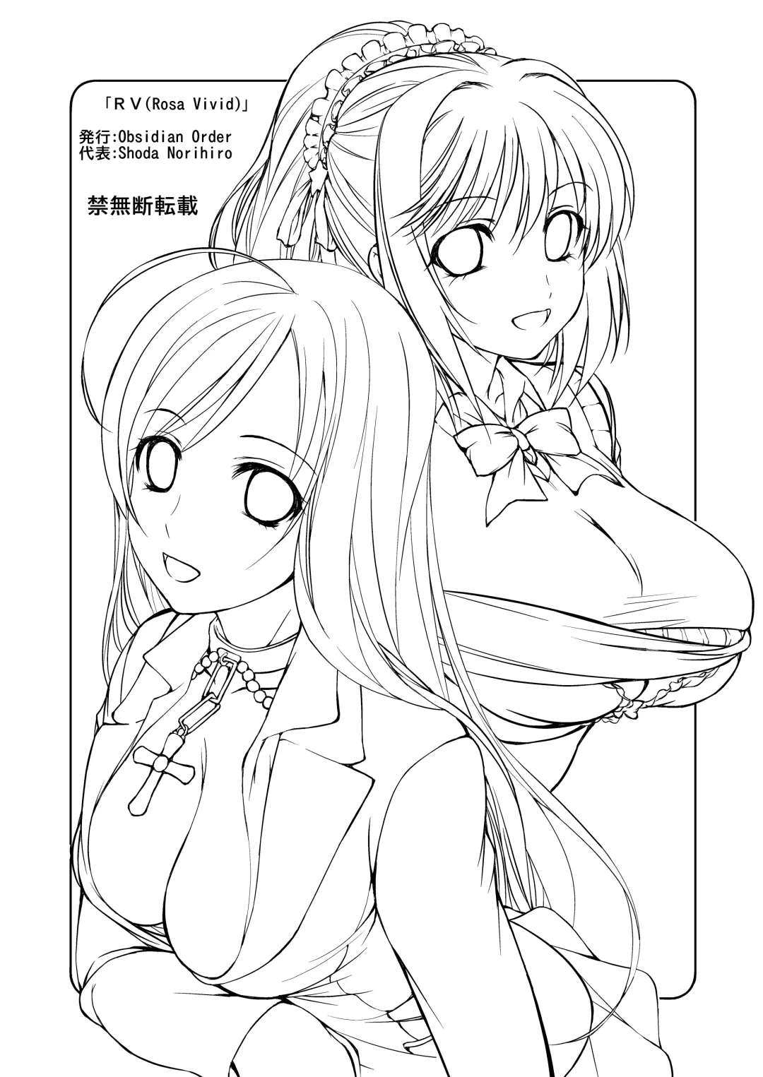 [Shoda Norihiro] RV - Rosa Viva Fhentai - Page 38