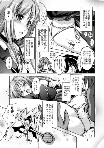 [Shoda Norihiro] RV - Rosa Viva Fhentai - Page 5