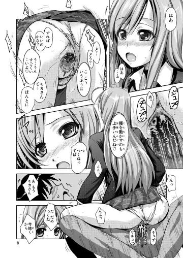 [Shoda Norihiro] RV - Rosa Viva Fhentai - Page 8