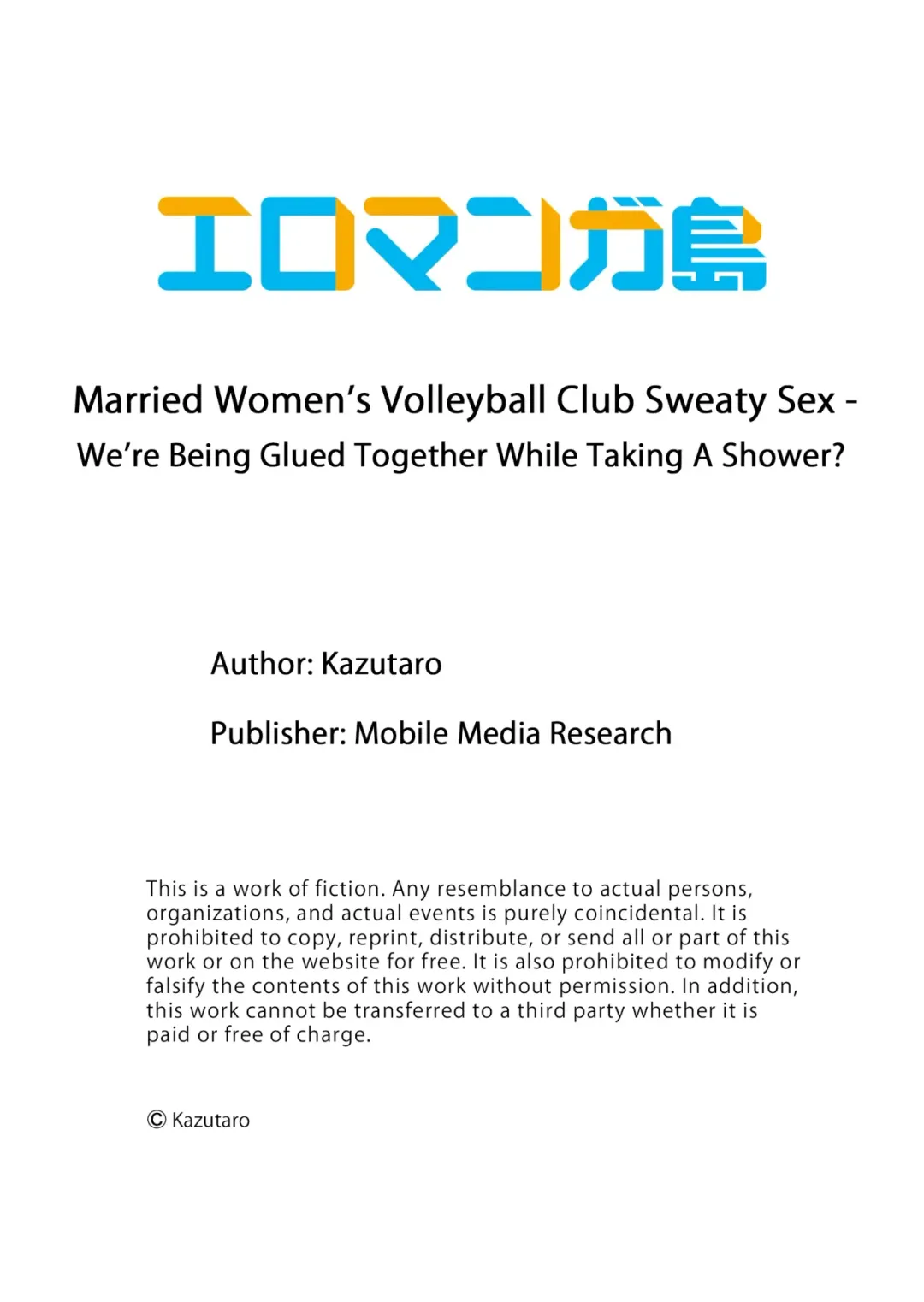 [Kazutaro] Hitozuma Volley-bu no Asedaku SEX ~Shower Abinagara Mitchaku Shichau? 1-3 | Married Women's Volleyball Club Sweaty Sex - We're Being Glued Together While Taking A Shower? 1-3 Fhentai - Page 78