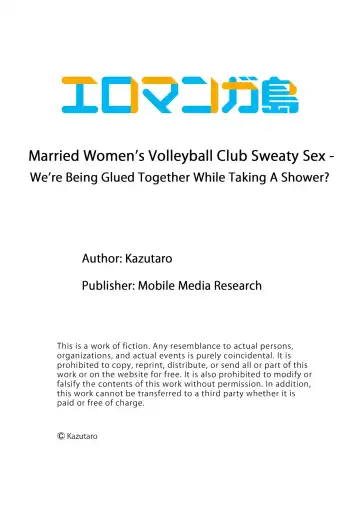 [Kazutaro] Hitozuma Volley-bu no Asedaku SEX ~Shower Abinagara Mitchaku Shichau? 1-3 | Married Women's Volleyball Club Sweaty Sex - We're Being Glued Together While Taking A Shower? 1-3 Fhentai - Page 52