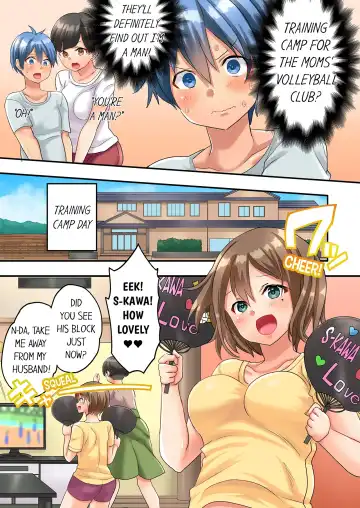[Kazutaro] Hitozuma Volley-bu no Asedaku SEX ~Shower Abinagara Mitchaku Shichau? 1-3 | Married Women's Volleyball Club Sweaty Sex - We're Being Glued Together While Taking A Shower? 1-3 Fhentai - Page 54