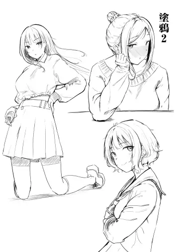 [Cielo] Joshiryou Kanrinin no Boku wa Gal Ryousei ni Furimawasarete masu 3 Fhentai - Page 54